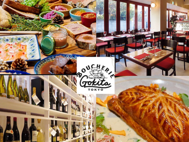 Boucherie GOKITA Tokyo �u�[�V�F���[ �S�L�^ �g�[�L���[�̎ʐ^1