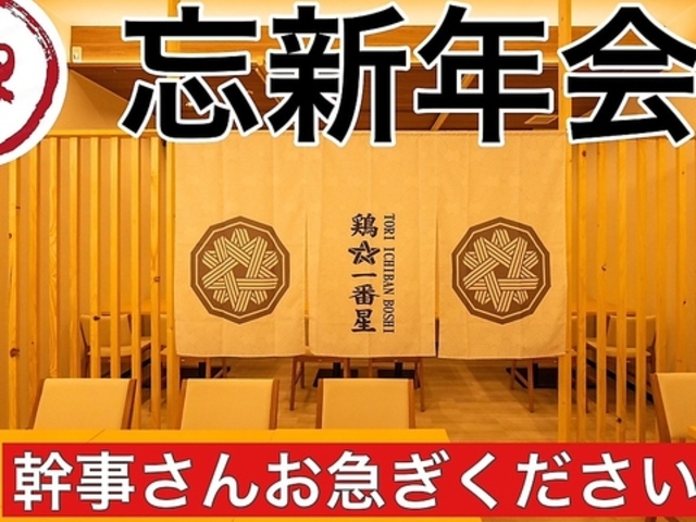 ��O���������@�P����Ԑ��@���{�X�̎ʐ^1