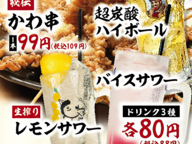 �Ƃ肢���� �Õ��X�̎ʐ^1