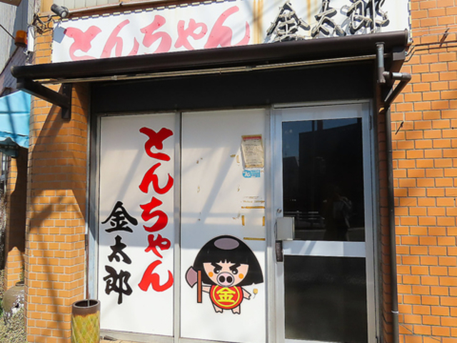 �Ƃ񂿂������Y�̎ʐ^1