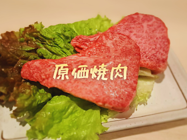 �����ē��n�`�n�`�̎ʐ^1