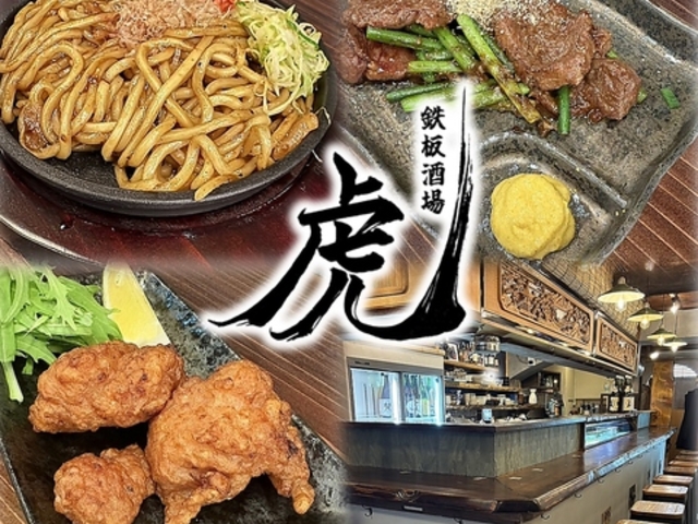 �S���� �Ղ̎ʐ^1