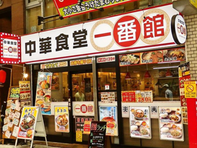 ���ؐH����Ԋ� �������J�p�[���ʂ�X�̎ʐ^1