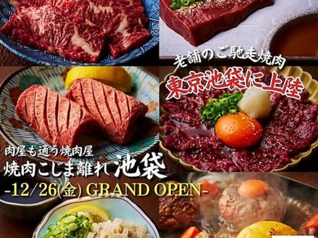 �ē������ܗ��� �r�܂̎ʐ^1