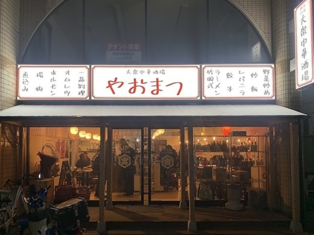 ��O���؎��� �₨�܂̎ʐ^1