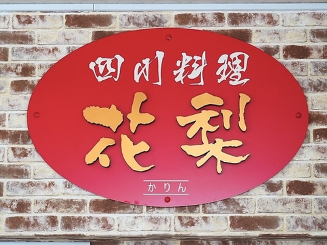 �������� �ԗ� ���Z�X�̎ʐ^1