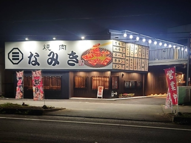 ��O�ē� �z������ �Ȃ݂� �Ή��X�̎ʐ^1