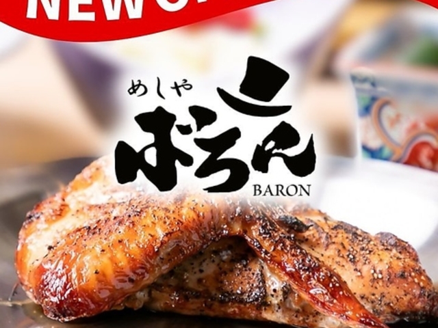 �߂��� �΂�񔐓X�̎ʐ^1