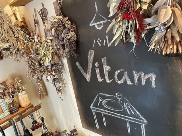 �o��Vitam �o�����B�^���̎ʐ^1