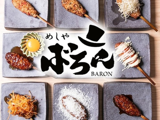 ���Ƃ��� �΂�񔐓X�̎ʐ^1