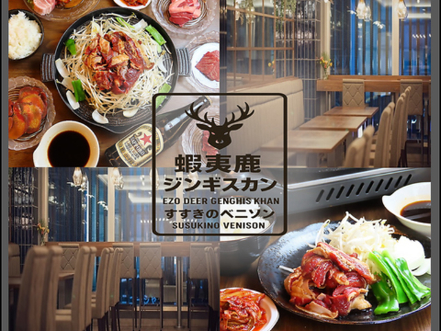 �������̃x�j�\���̎ʐ^1