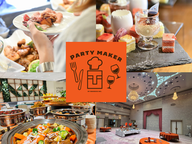 Party Maker �p�[�e�B���C�J�[ ���É��w�̎ʐ^1