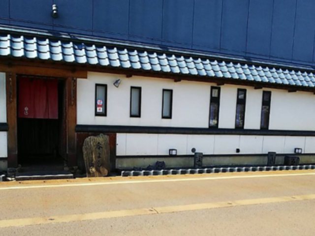 ���i �a�H �t�悵�̎ʐ^1