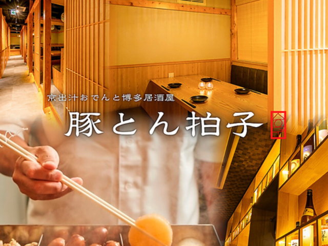 �Ƃ�Ƃ񔏎q ��t�X�̎ʐ^1