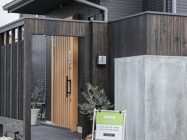 Hacco restaurant enn by Wellbe �n�b�R�E���X�g�����G���o�C�E�F���r�[�̎ʐ^1