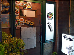 DINING Piatto �_�C�j���O�s�A�b�g�̎ʐ^1