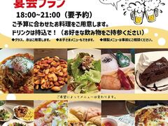 Smile village �X�}�C���r���b�W �n���J�t�F�̎ʐ^1