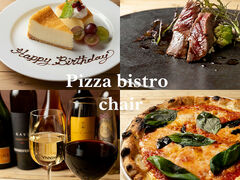 Pizza Bistro Chair ピッツァ ビストロ チェア 東大和の写真1