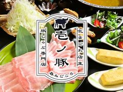 ��m�� �򕌉w�O�X�̎ʐ^1