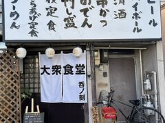 �f�m���̎ʐ^1