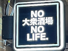 ���� �j���[�S�����̎ʐ^1