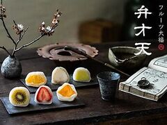 �o���R�t���[�c�啟�@�ٍ˓V�@���]�ː�z�X�̎ʐ^1