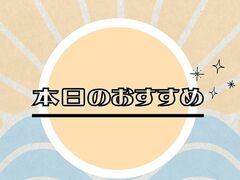 �����̑䏊 ���P�̎ʐ^1