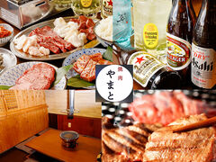 焼肉やまとの写真1