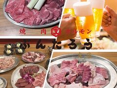 �k���z������ �Ԃ񂽂낤 �x�X�̎ʐ^1