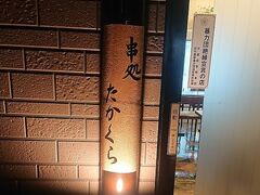 ������������̎ʐ^1