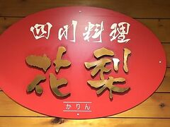 �ԗ� ���Z�X�̎ʐ^1