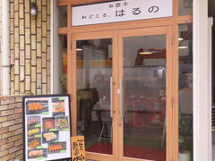 �a�ǂ���D�͂�̂̎ʐ^1