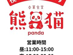 ���ؐH�� �F�L�̎ʐ^1