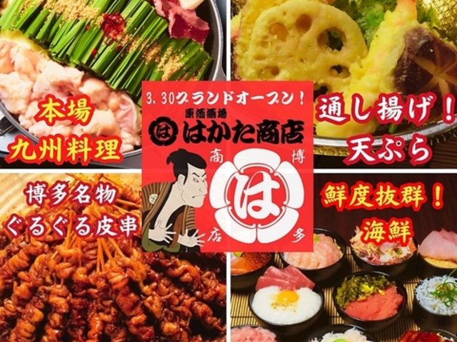 ������ݕ��薳�����@�͂����������X �͂������X�@���闢�X�̎ʐ^1