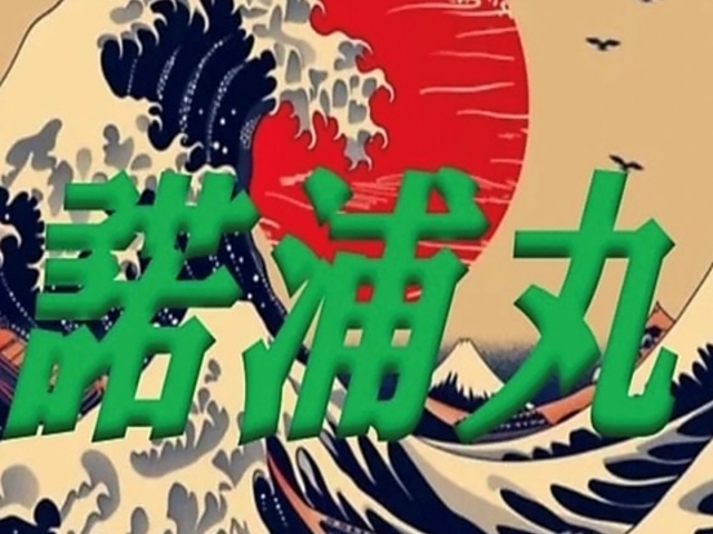 ���y�� ���Y�ۂ̎ʐ^1