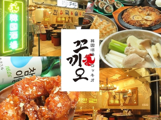 �؍�����R�b�L�I ekie�L���X�̎ʐ^1