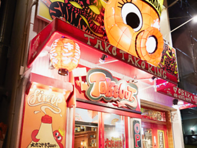 �^�R�^�R�L���O �{�X�̂�����Ɛ��X�̎ʐ^1