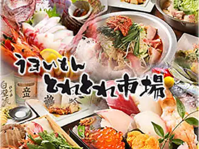 ���܂����� �Ƃ�Ƃ�s�� �_�ˉw�O�̎ʐ^1