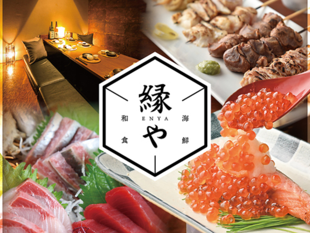 �������� �Ă��� ���� ������ ����-enya-���q�w�O�X�̎ʐ^1