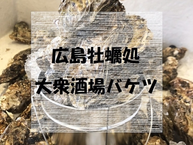 �y4��1�� NEW OPEN�I�z�L�����y�� ��O����o�P�c ��R�{�X�̎ʐ^1