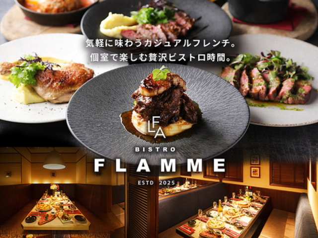 �t�����`����r�X�g�� �̂��ƃR���N �É��w�O�̎ʐ^1