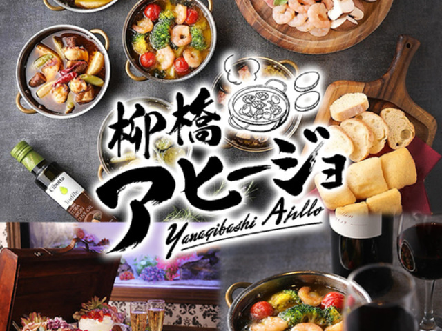 �S��������  ���� AONO�i�A�I�m�j���É��w�X�̎ʐ^1