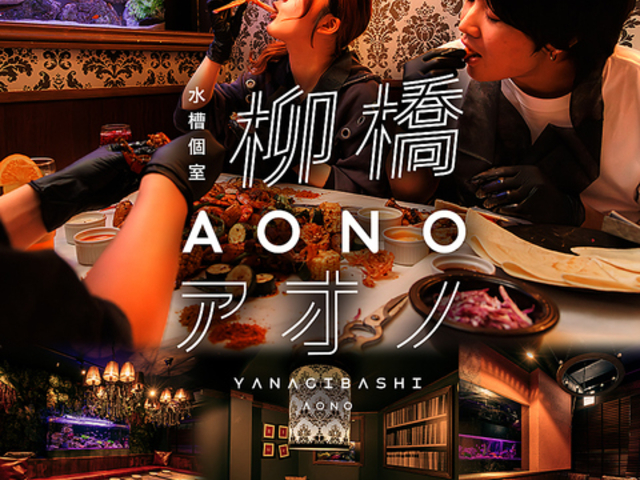 �S��������  ��͂݃R���{�ƃC�^���A�� AONO�i�A�I�m�j���É��w�X�̎ʐ^1