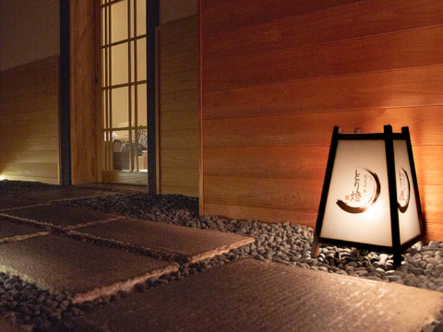 �Y�ΏĒ��@�Ƃ蓕�̎ʐ^1