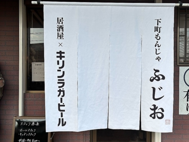 ���񂶂ዏ�����ӂ����̎ʐ^1