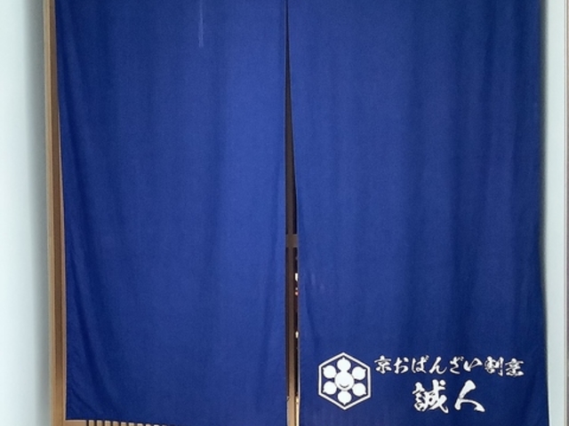 �����΂񂴂� ���l�̎ʐ^1