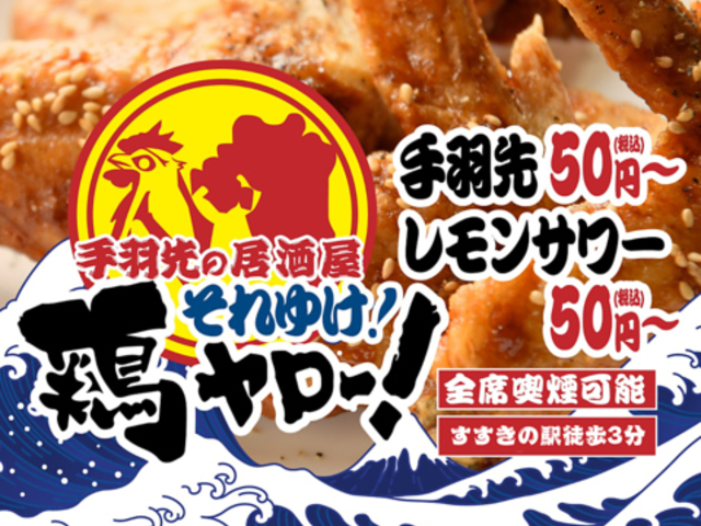 ����������䂯�I�{�����[�I�D�y�K���H�X�̎ʐ^1