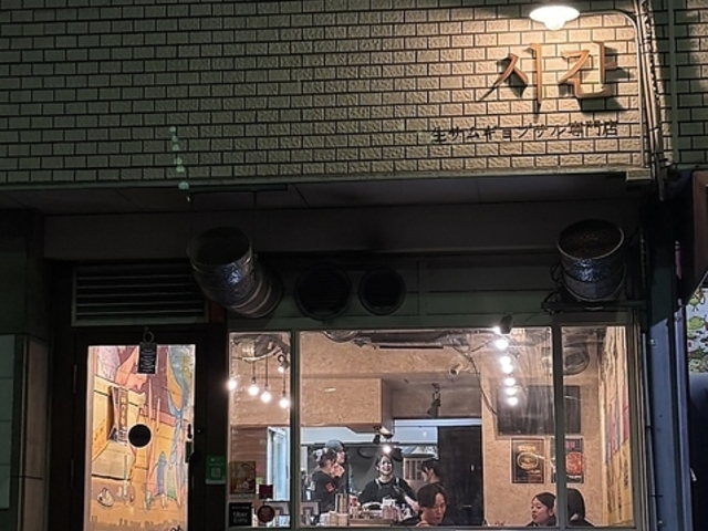 �V�K�� ���T���M���v�T�����X ���w�X�̎ʐ^1