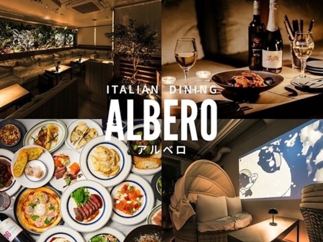 ALBERO�i�A���x���j���S�֋��X�̎ʐ^1