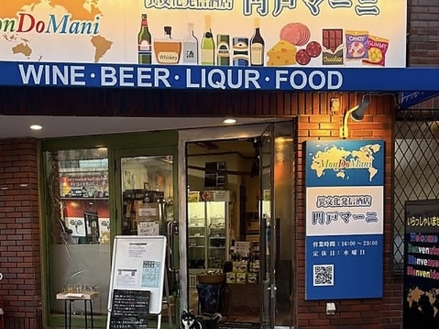 ��˃}�[�j�̎ʐ^1